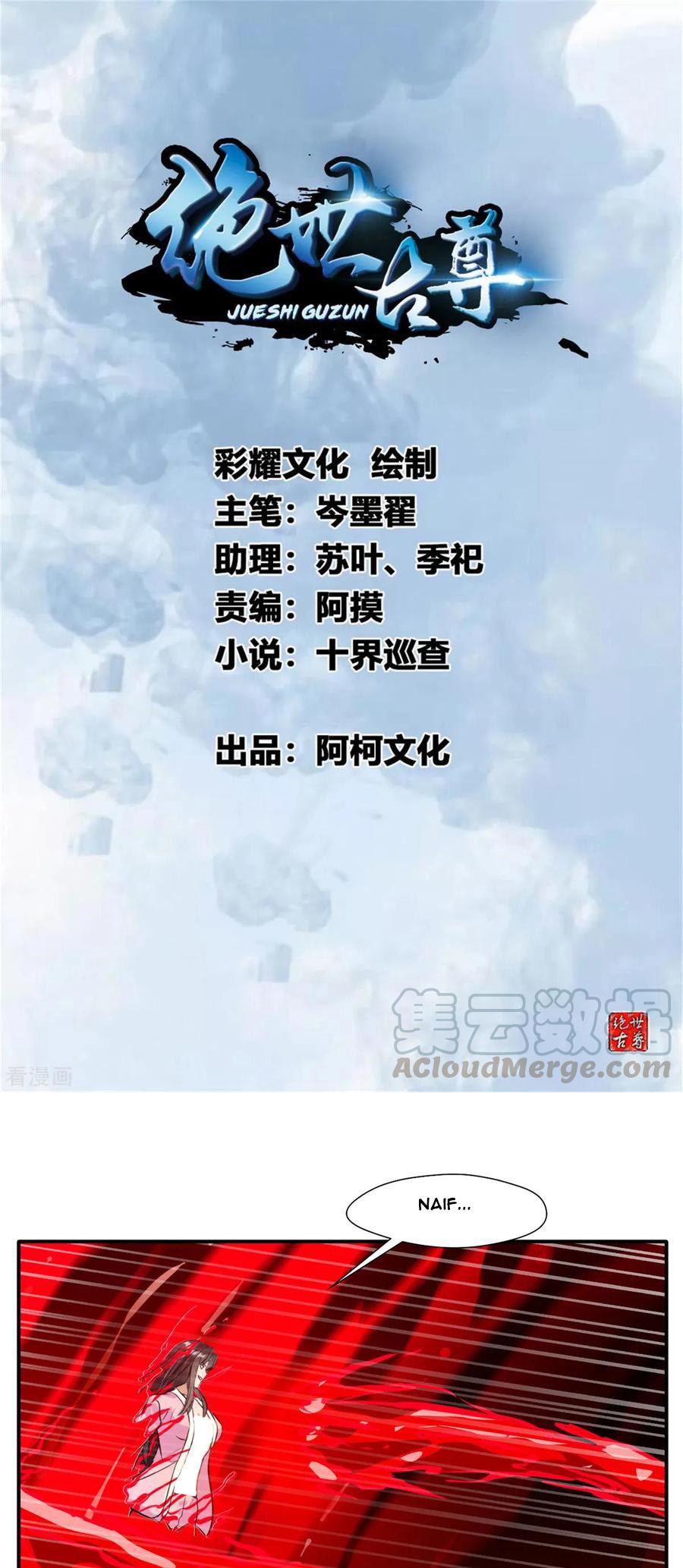 Jueshi Guzun (Peerless Ancient) Chapter 53 Gambar 2